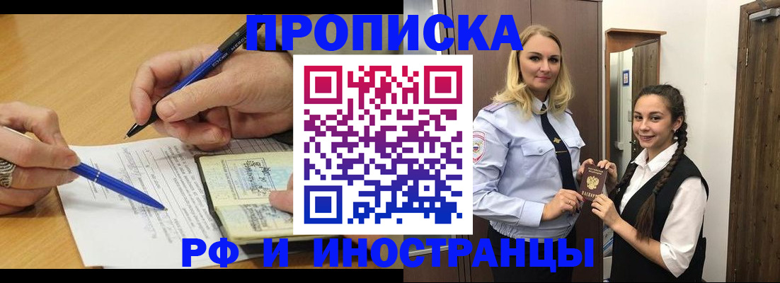 регистрация в Ахтубинске